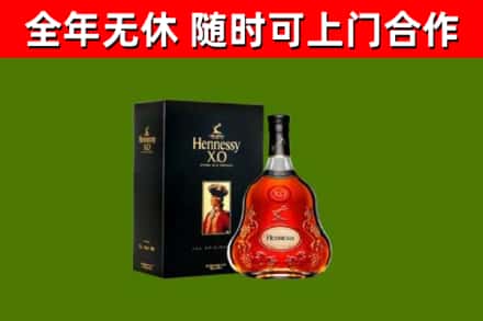 玉林市回收轩尼诗多少钱