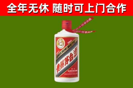 玉林市回收飞天茅台酒