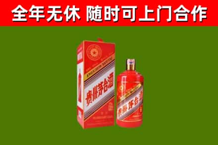 玉林市回收生肖茅台酒