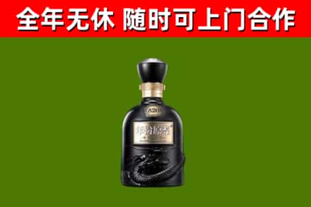 玉林市烟酒回收古20酒.jpg