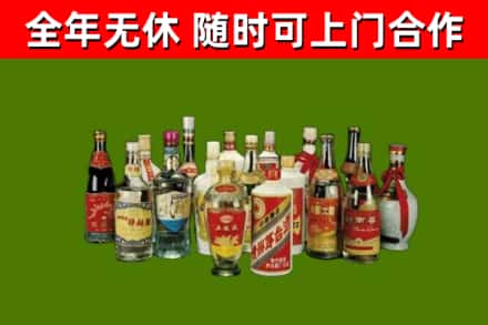 玉林市回收白酒