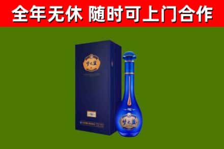 玉林市烟酒回收老梦之蓝酒.jpg