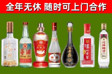 玉林市回收名酒